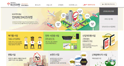 Desktop Screenshot of biz-market.co.kr