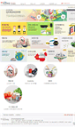 Mobile Screenshot of biz-market.co.kr